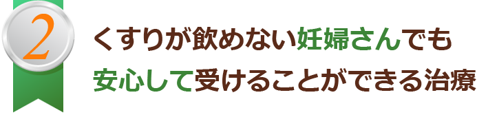 １５年歴のベテランによる極上マッサージ